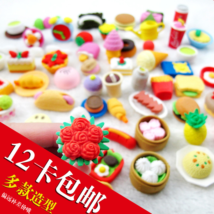 Children's Gift Simulation food rubber Cute Fruit Animal Eraser Student Prizes 12 cardin the Toy/Childs/Puzzle/Building block/Model , Learning/Experiment/Painting stationery , Cartoon eraser category - from Buy2taobao.com to provide professional Taobao agent buy service