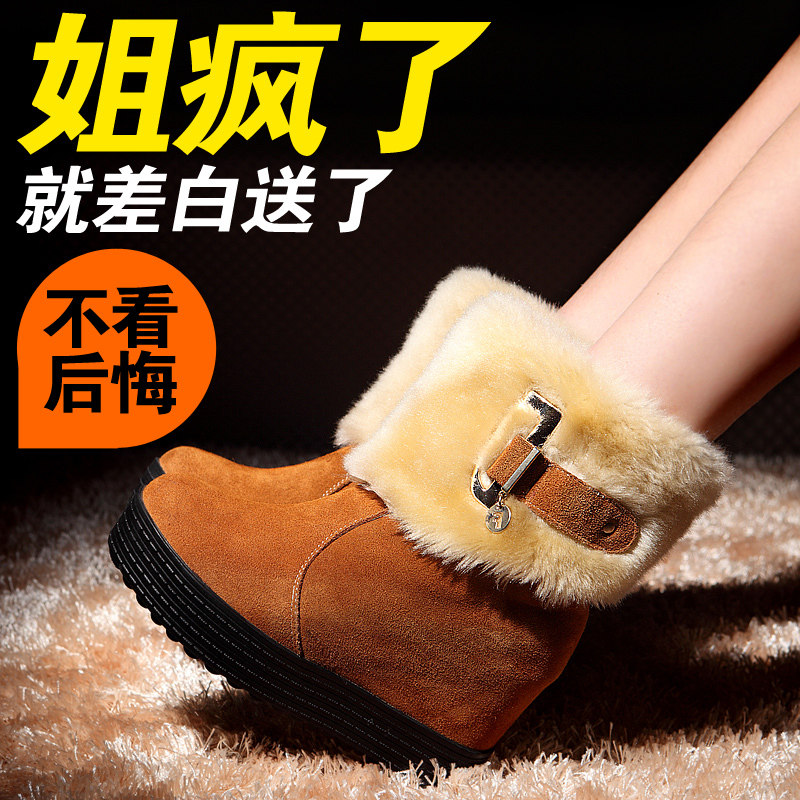 卡昂2012冬季新款女靴子 时尚真皮舒适雪地靴 牛皮内增高短靴女鞋