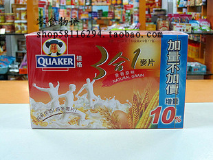  台湾 QUAKER桂格3合1麦片（麦香原味） 内含11小包