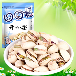  口口福-开心果 特价坚果零食 伊朗本色开心果 无漂白250g 包邮