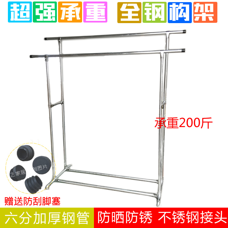 Double pole High-low Clothes hanger Stainless steel fittings Steel pipe Clothes hanger to ground Clothes hanger Stall holderin the Storage consolidation , Wash clothing/Sun/Care Products , Landmark/Lift drying racks category - from Buy2taobao.com to provide professional Taobao agent buy service