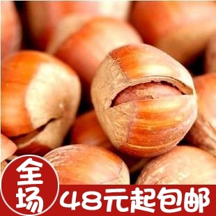  【划得来】最新炒制东北大榛子开口榛子250g 3件包邮