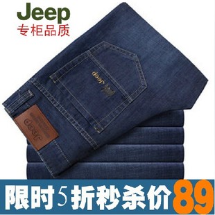  jeep男士牛仔裤吉普男裤深蓝色牛仔裤商务休闲直筒韩版潮专柜正品
