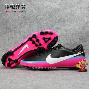  正品耐克MERCURIAL刺客8男子AG足球鞋C罗538129-014 现货