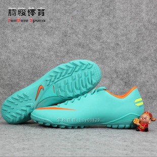  正品NIKE耐克MERCURIAL刺客8 TF足球鞋538128-014 509132-486现货