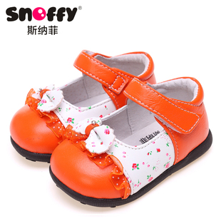  snoffy童鞋 宝宝学步鞋 软底 女童羊皮单鞋 儿童婴儿鞋子春款