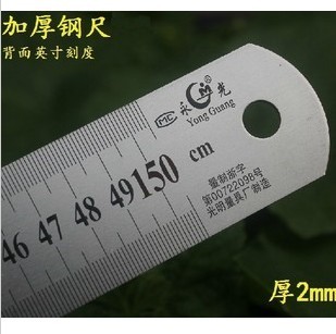 钢尺 加厚 150cm 永光 宽38mm 不锈钢直尺 1.5米 厚2.0mm