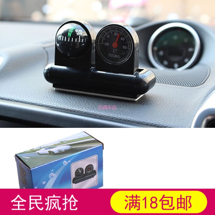 车载带温度计指南球 车用指南球 温度计指南球 外面彩盒装 C288-5|ruв категории автомобиль/товаров/аксессуары/переоснащение, автомобильных принадлежностей/аксессуары, за рулем личной принадлежности, автомобиль компас/Руководство мяч - от Buy2taobao.com для оказания профессиональной услуги покупки агента Taobao