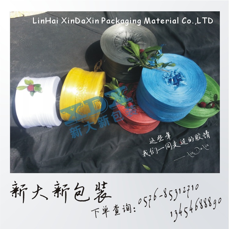New material blue Playing rope Other rope New material blue Packaging Rope 7.5 Round/A expressin the Flower delivery/Flowers simulation/Plants gardening , Gardening supplies , Other rope play rope category - from Buy2taobao.com to provide professional Taobao agent buy service