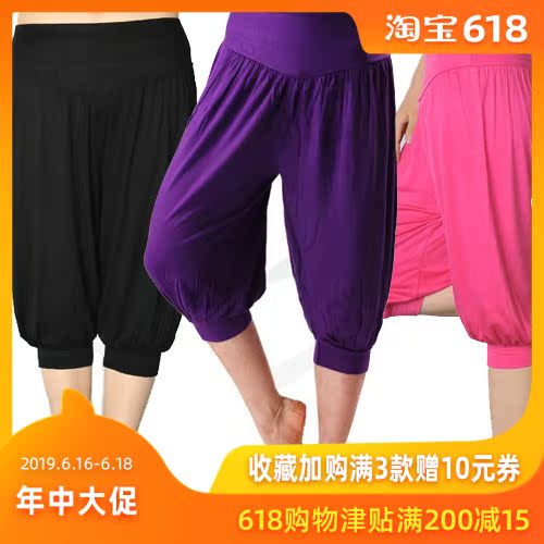 Special offer modal 7 points Knickers Yoga Pants square Dance pants MM Fitness Shortsin the Sports/Yoga/Fitness/Fans supplies , Yoga , Yoga Clothing, Yoga/shorts category - from Buy2taobao.com to provide professional Taobao agent buy service