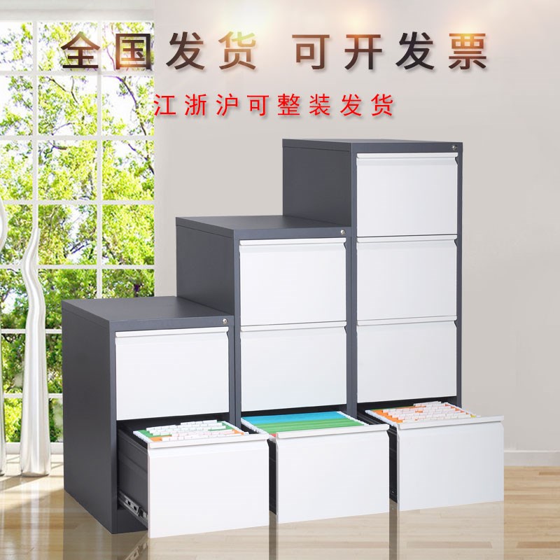 卡箱挂捞柜挂劳架文件柜挂捞夹钢制办公家具快劳档案柜二三四斗箱|msdalam kategori Perniagaan/perabot pejabat, perabot pejabat, Pejabat kabinet, kabinet fail - dari Buy2taobao.com untuk memberikan perkhidmatan ejen Taobao profesional membeli