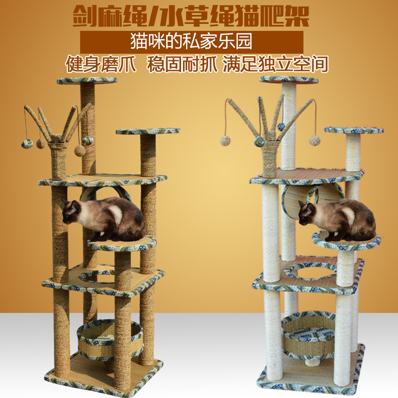 large Cat Tree Cat litter Cat tree Aquatic herb Straw mat Sisal Scratching Kitty Cat scratch post Cat jumping Toysin the Pet/Pet food and supplies , Cat/Dog Toys , Cat Tree category - from Buy2taobao.com to provide professional Taobao agent buy service