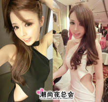 首页-潮尚夜总会的店铺性感<em>时尚潮流夜店女装</em>