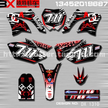 X2X 正林 华洋T4 T6 亚翔 LD450波速尔 歼5 歼