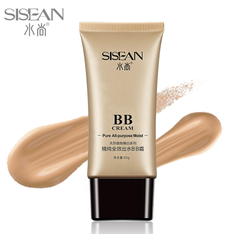 全效bb霜美白...