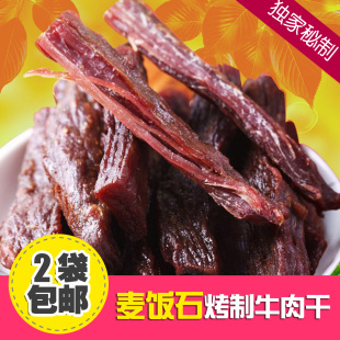  内蒙古草原特产特价纯麦饭石手撕风干牛肉干爆款推荐独家新款包邮