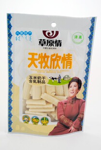  内蒙古特产草原情奶酪 天牧欣情玉米奶干 150克 正品特价优惠中
