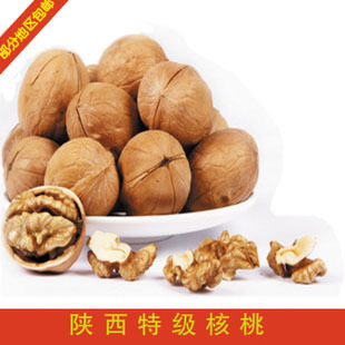  12年新特级核桃 陕西特产 香酥核桃 独立包装 薄皮大核桃 250克