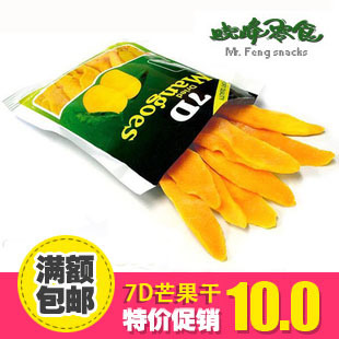  淘年货 菲律宾7d芒果干100g，7D特价芒果干 好滋味