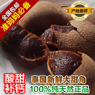  天天特价 泰国酸角新鲜泰国甜角水果甜酸角孕妇必备零食 全国包邮