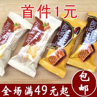  全场49包邮 台湾进口食品 Milano 77蜜兰诺 松塔 千层酥饼干 16g