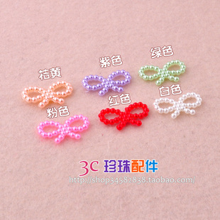  蝴蝶结珍珠 手机美容/diy饰品配件/手机贴钻/手工材料/水钻(10颗)