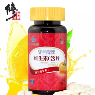  修正 维生素C含片甜橙味 30片 补充维生素C  买2赠1