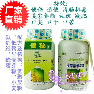  海达核美康态素常舒丸 舒畅通便 远离便秘膳食纤维 超肠清茶/善通