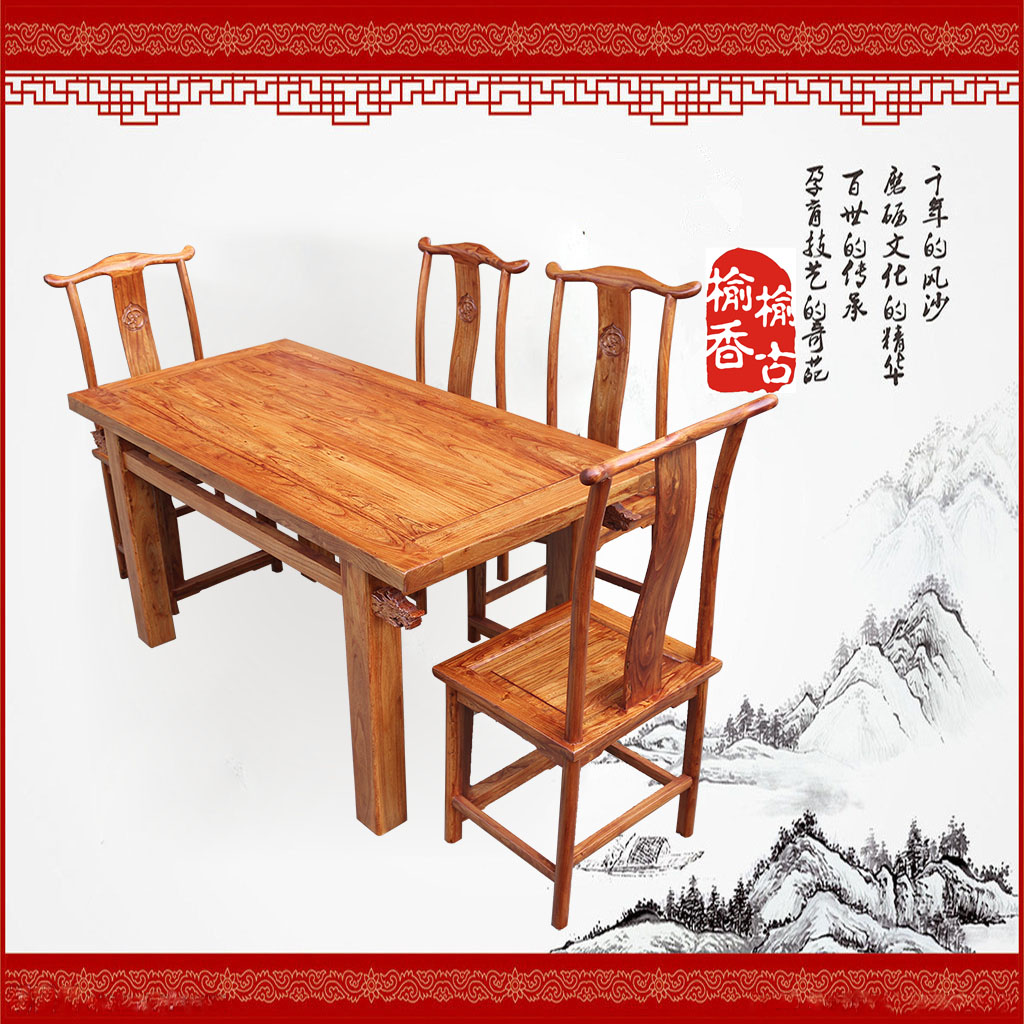 Old Elm Solid wood dining table and chair Xianghe Like the Ming and Qing Dynasties Classic Furniturein the Residential furniture , Tables , Dining table category - from Buy2taobao.com to provide professional Taobao agent buy service