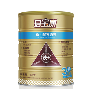  特价正品君宝康补铁婴幼儿配方牛奶粉3段婴儿奶粉宝宝奶粉