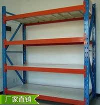 Guangzhou storage Storehouse Desks and chairs clothing Heavy household universal steel Stands Shenzhen Goods shelvesin the Business/Office Furniture , Shelf/Showcase , Storage shelves category - from Buy2taobao.com to provide professional Taobao agent buy service