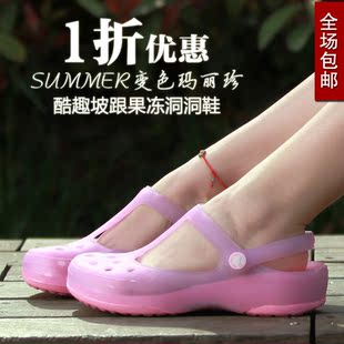  夏季新款变色洞洞鞋女鞋玛丽珍凉拖鞋沙滩鞋凉鞋子平跟果冻花园鞋
