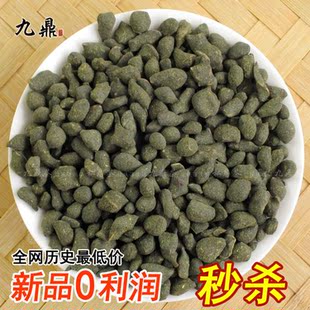  人参乌龙茶新茶 台湾冻顶乌龙茶兰贵人正品 250g克包邮 买3送1
