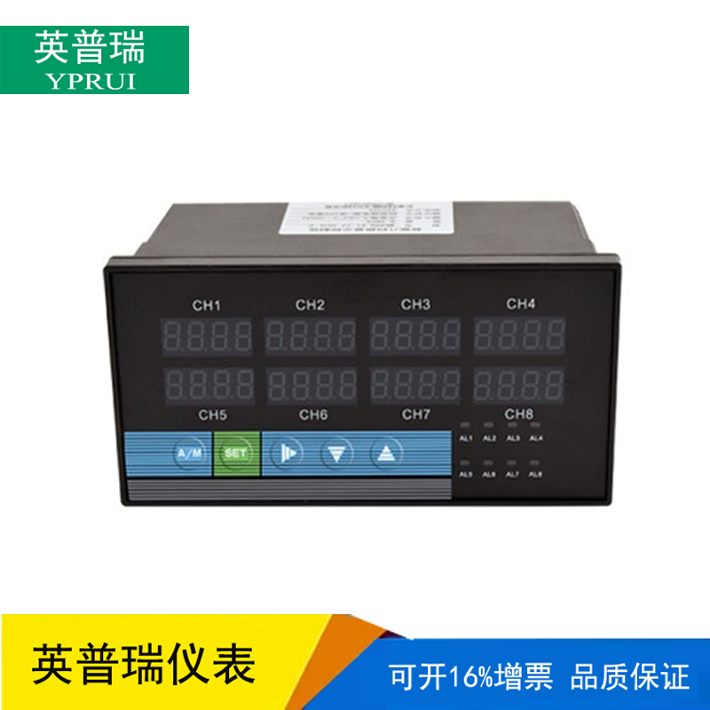 Hot Spot MK808 intelligence Loop number display control apparatus Octal meanwhile display Measuring and controlling instrumentin the Hardware/Tool , Instrumentation , Other instrumentation category - from Buy2taobao.com to provide professional Taobao agent buy service
