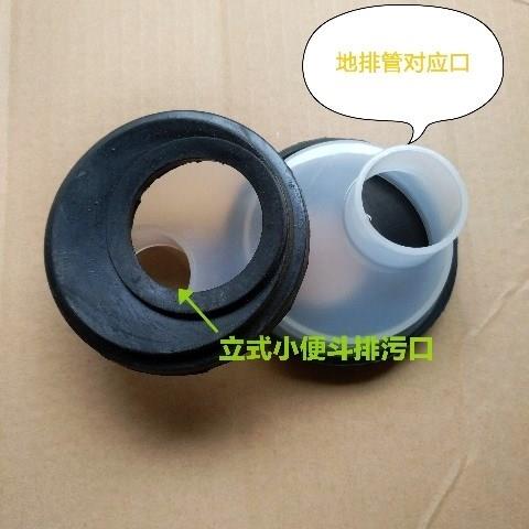 Floor type Urinal Displacement Urinals Shifter vertical Urinals Change parts Regulatorin the Decoration main material , Toiletries , Urinals , Ordinary urinal category - from Buy2taobao.com to provide professional Taobao agent buy service