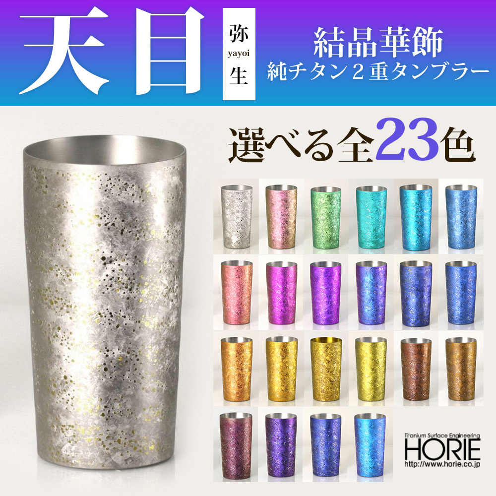 Japan HORIE Imported Titanium Cup double-deck Pure titanium Beer heat insulation heat preservation Cold Health cupsin the Tableware , Cup/Cups/Kettle , Mug category - from Buy2taobao.com to provide professional Taobao agent buy service