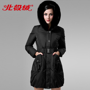  北极绒正品冬装新款大毛领羽绒服女中长款羽绒外套清仓包邮1172