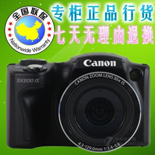 佳能数码相机正品旗舰店,佳能数码相机正品价