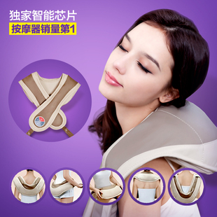  官方正品 颈肩乐 肩颈捶打按摩披肩 肩部 颈椎按摩器 颈部 腰部