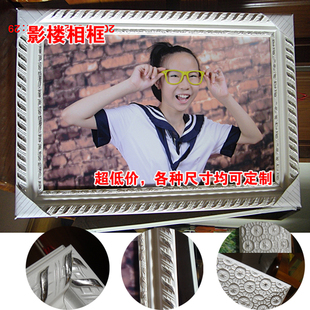影楼相框 多种样式 带<em>照片</em>全包价 16寸至<em>48寸</em>及