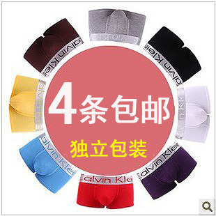 【莫代尔ck<em>男士内裤</em>】_莫代尔<em>内裤</em>能<em>穿</em>吗_莫