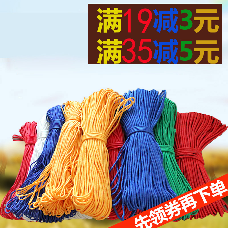 Nylon rope Tied rope Clothesline wear-resisting colour weave non-slip Bold Sunscreen Tent ropein the Home Fabric , Sew DIY Material,Tools and finished products , Sew DIY Fitting/Accessories/Accessories , Rope category - from Buy2taobao.com to provide professional Taobao agent buy service
