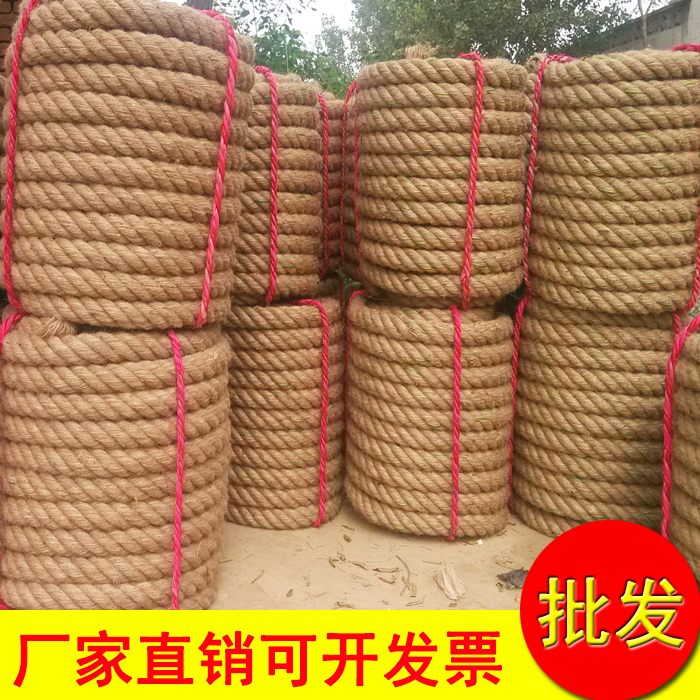粗麻绳装饰绳复古风diy拔河绳子粗麻绳手工编织黄麻绳捆绑绳耐磨在类目 居家布艺, 缝纫DIY材料、工具及成品, 缝纫DIY配件/辅料/配饰, 绳子中 - 来自Buy2taobao.com提供专业的淘宝代购服务