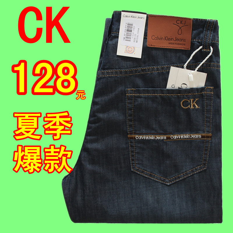 Джинсы calvin с доставкой