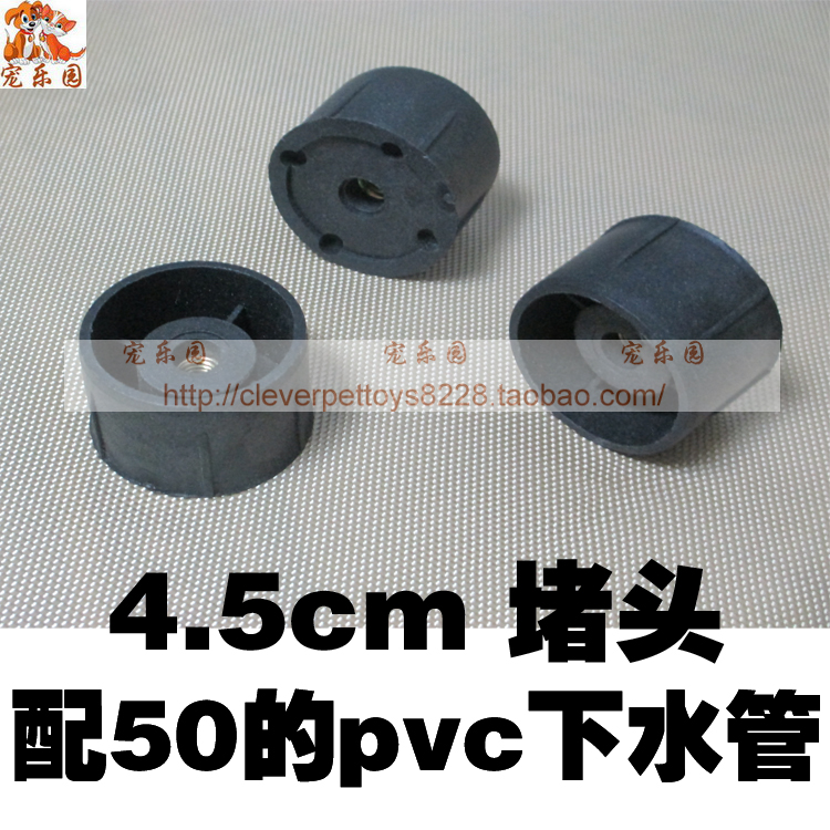 DIY Cat Tree Plug Cat tree Cat litter Material Science fixed parts Connector 4.5cm Super strongin the Pet/Pet food and supplies , Cat/Dog Toys , Cat Tree category - from Buy2taobao.com to provide professional Taobao agent buy service