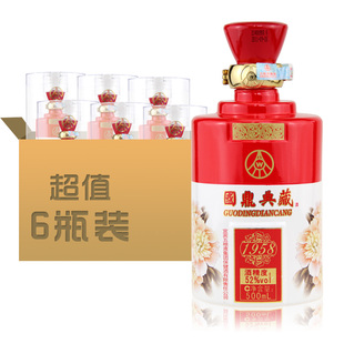  高度白酒五粮液国产酒国鼎典藏5号52度浓香型 6瓶装特价促销