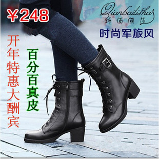  纤佰俪莎春夏女鞋单靴子真皮女靴粗跟中筒靴短靴马丁靴女军靴