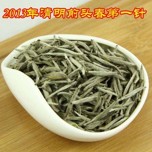  茶叶 白茶 福鼎白茶 特级清明前白毫银针 厂家直销 特价包邮