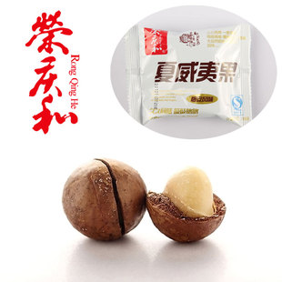  荣庆和 夏威夷果手抓包 零食品 坚果干果澳洲夏果年货 满50元包邮