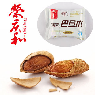  荣庆和巴旦木手抓包 坚果新疆 薄壳大杏仁年货批发 满50元包邮